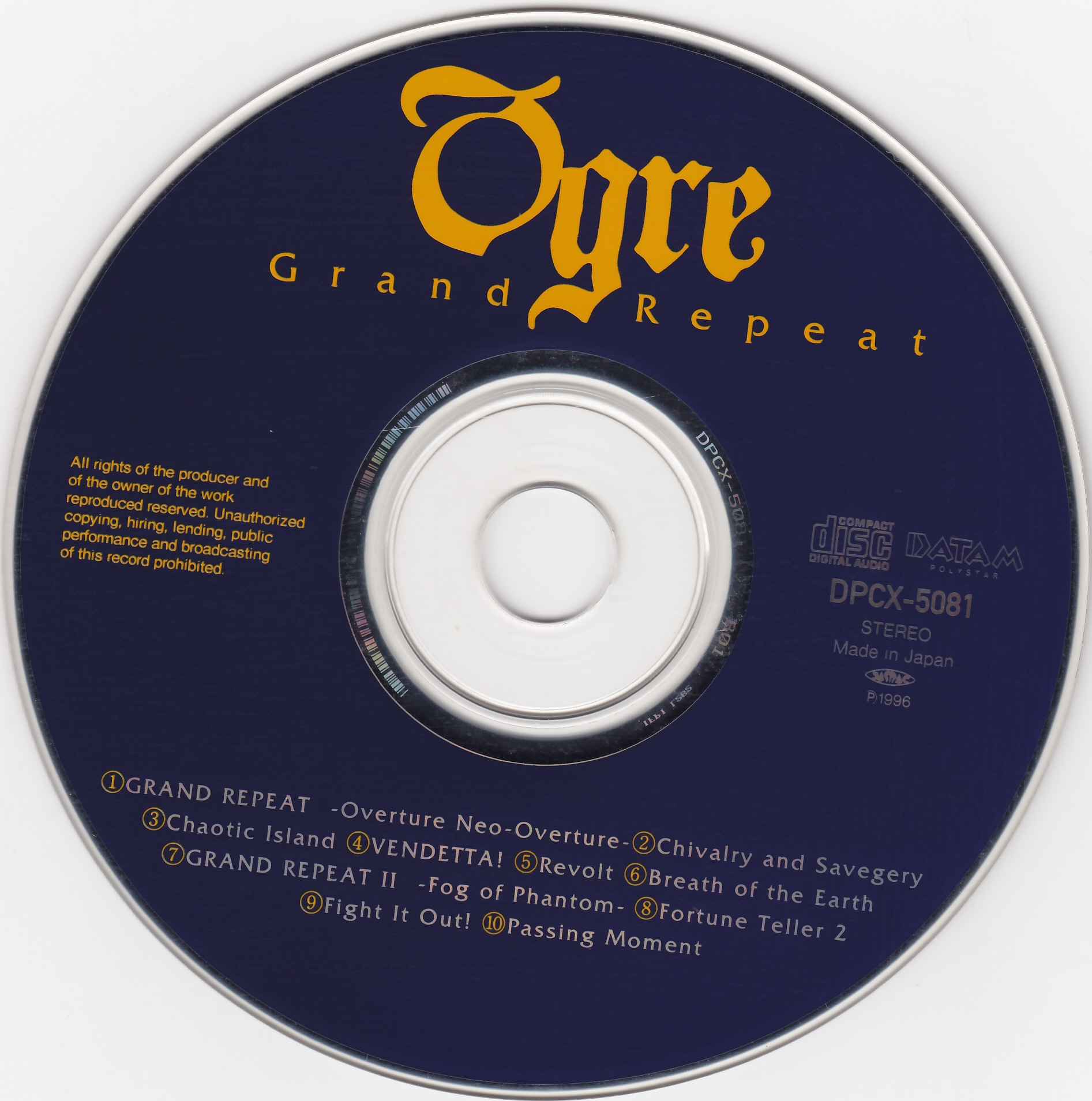 オウガバトル～OGRE～GRAND REPEAT～ - Amazon.com Music